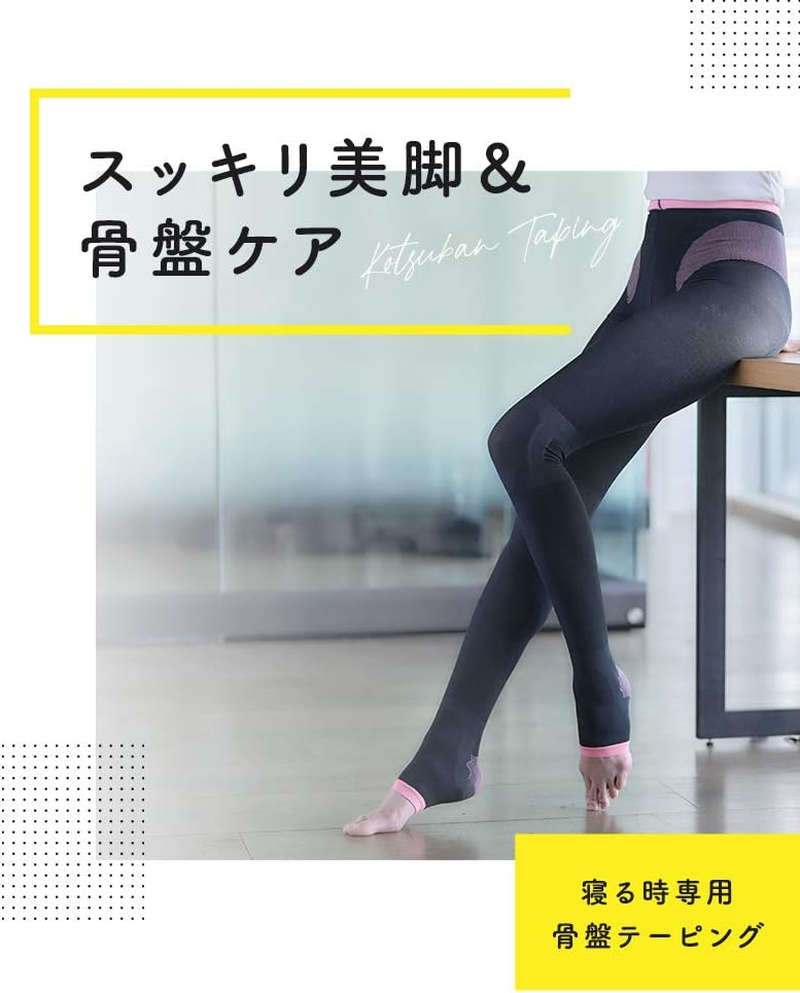 MEDI QTTO Women'S Black Opaque High Rise Pelvic Support Sleeping Socks (M) image number 5