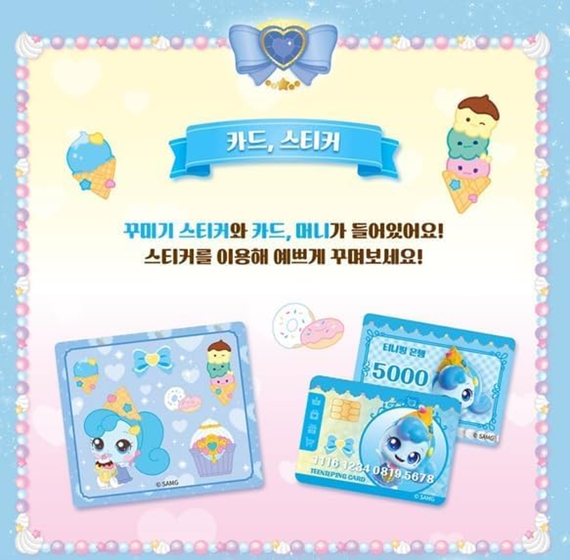 Catch Teenieping SHASHAPING Season 4(2023 New) with Sweet and Sour Candy Royal Figure Set Blue 샤샤핑