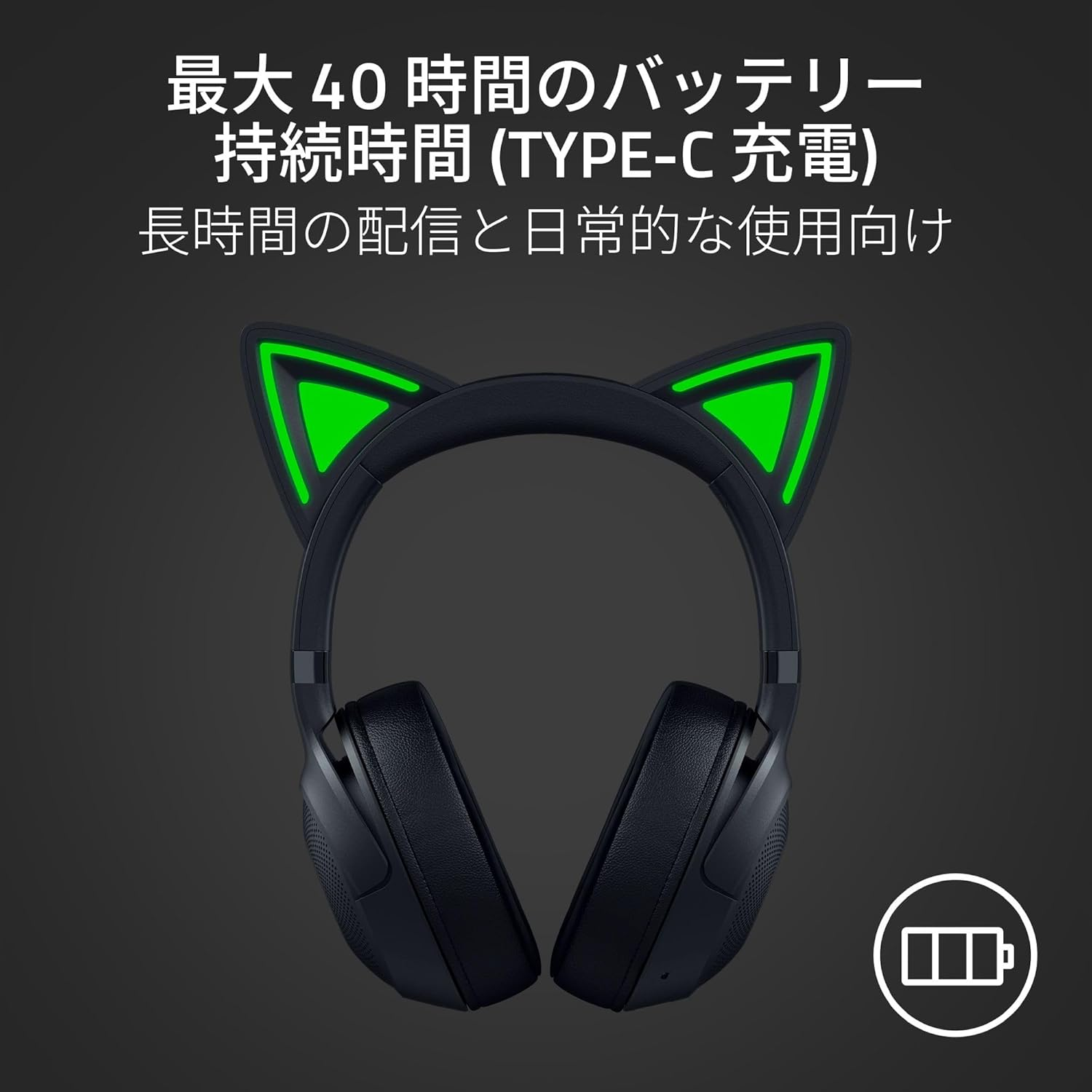 Razer Kraken Kitty V2 BT Wireless Gaming Headset for Gaming & Chat Distribution That Shows Your Personality with Cat Mimi with Bluetooth Low Latency, Gaming Mode, Lightweight, 11.6 Oz (325 G image number 1