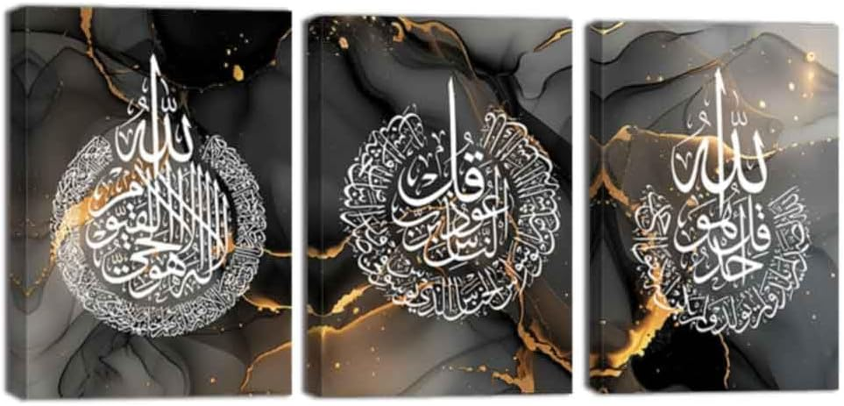 ZQQART 3 Pieces Islamic Canvas Wall Art Arabic Calligraphy Painting Prints Allah Name Muhammad Picture Muslim Ramadan Home Wall Decor Frame(Brown,12.00"X16.00"X3Pcs)