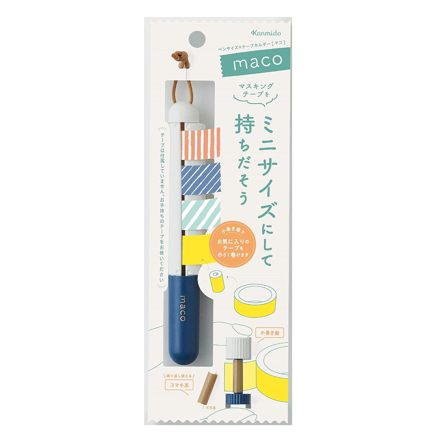 Kamido Masking Tape Holder Mako Pastel Yellow MC-1001