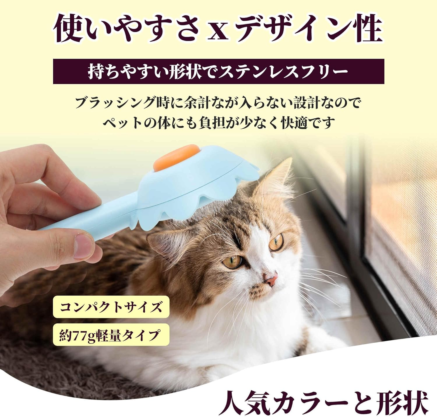 CAPASTEC Pet Brush, Cleaning Brush for Cats and Dogs, Flower Shape Pet Grooming Brush Tool, Easy Detangling Puppy Brush for Hair Massage Indoor and Outdoor, Blue