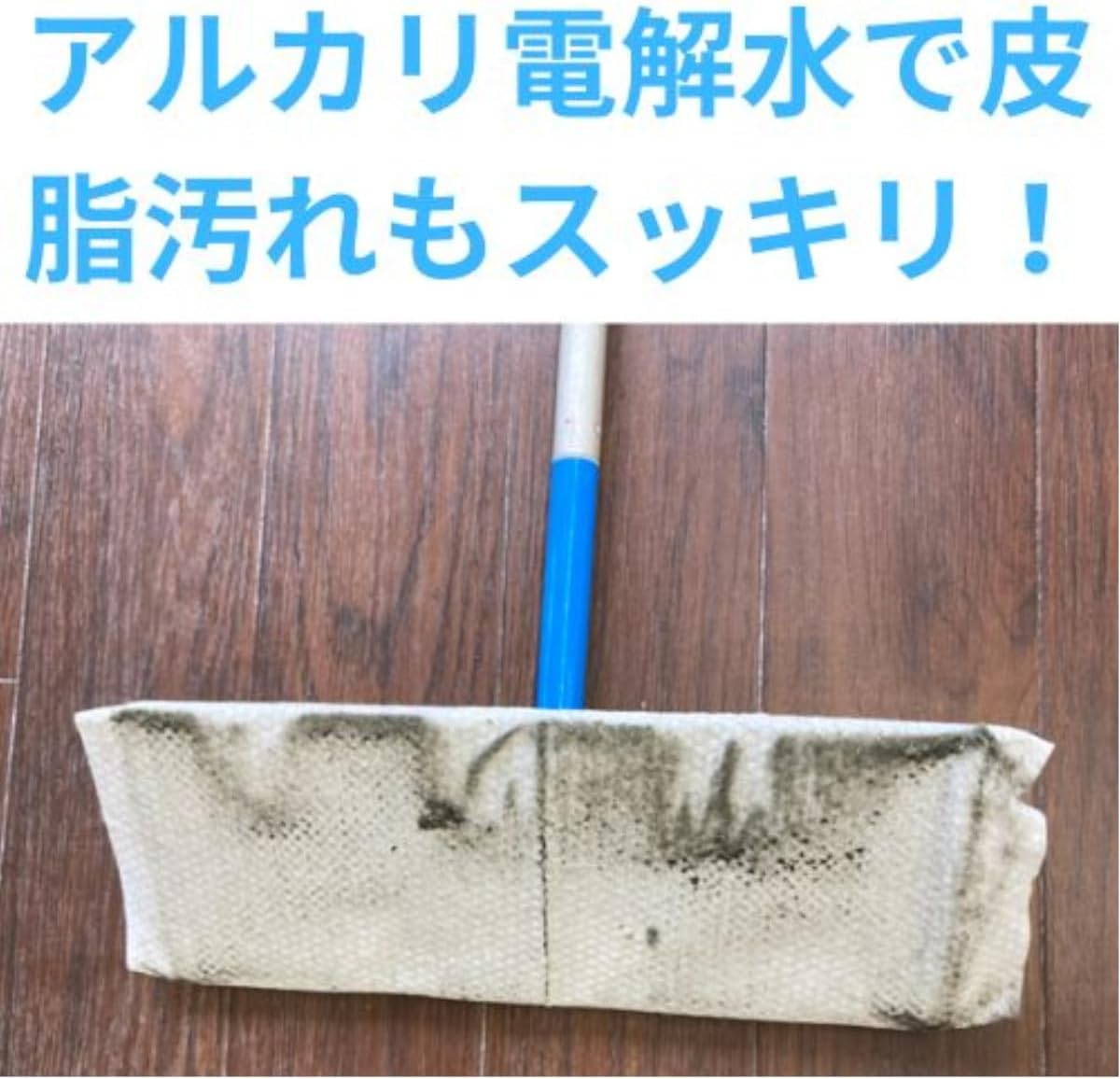 Im Soujikko Flooring Wet Sheets, 20 Sheets, Thick, Platinum Nano Antibacterial, 72 Hours Antibacterial, Alkaline Electrolyzed Water image number 3