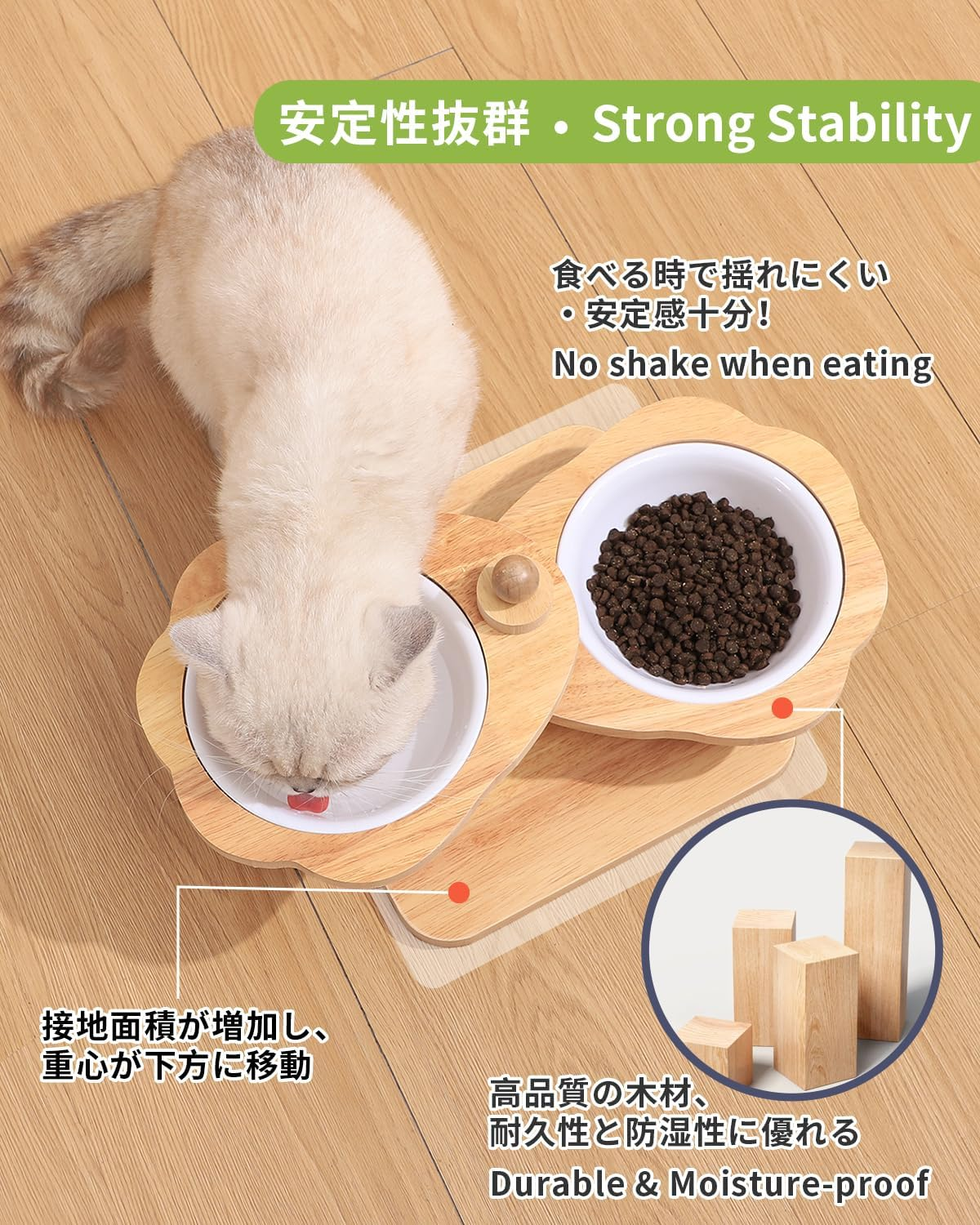 SCHITEC Raised Cat Bowls with Wooden Stand, Elevated Cat Bowls for Kittens Puppy Small Dogs, Adjustable Elevated Cat Feeder for Food and Water- 2 Bowls - Color A image number 2