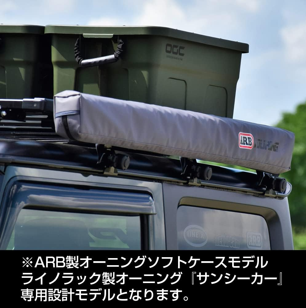 IPF EXP Roof Rack Optional Parts Awning Mounting Stay, Made in Japan EXR-08P Black image number 5