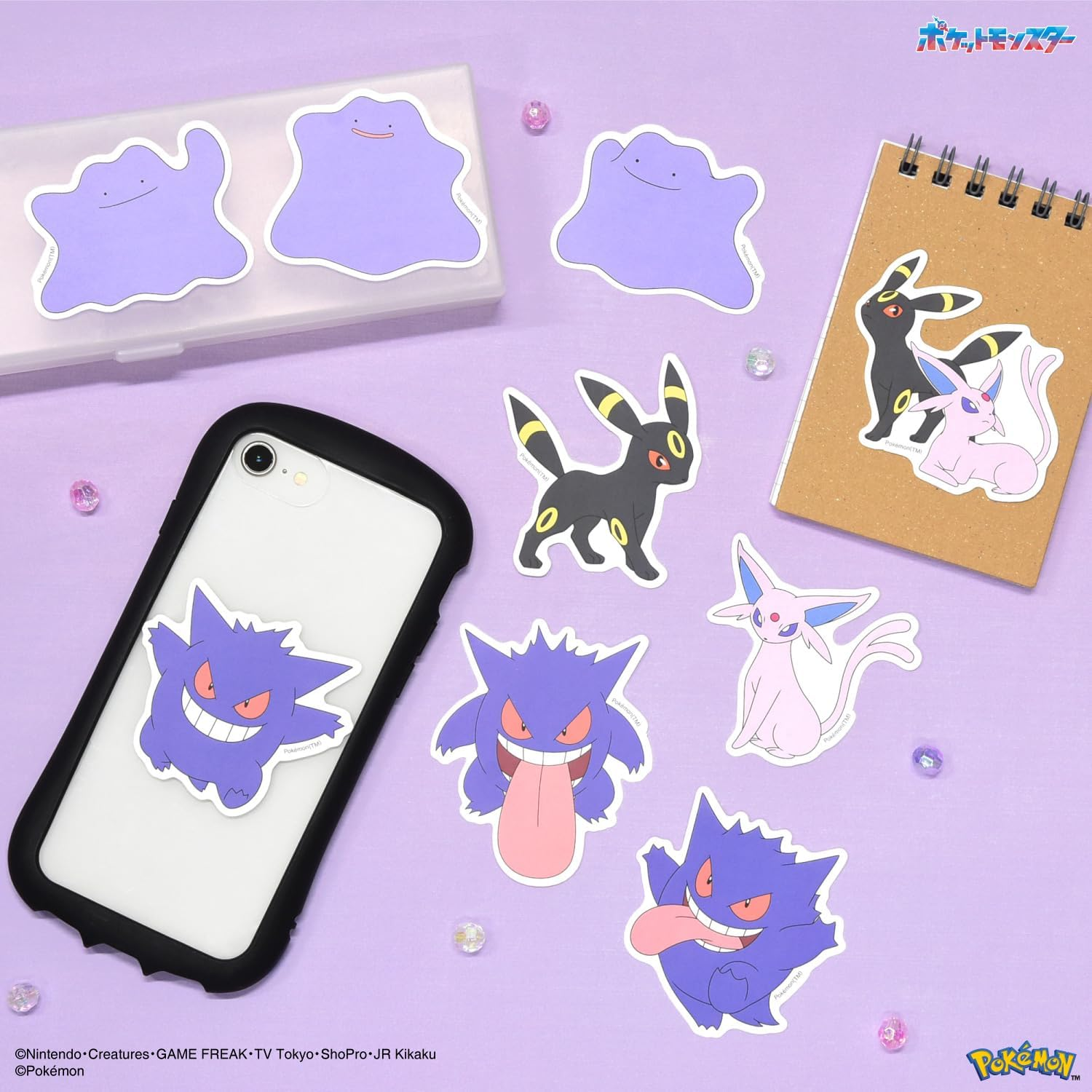 Gourmandies Pok&eacute;mon Mobile Sticker Gengar POKE-840B image number 3