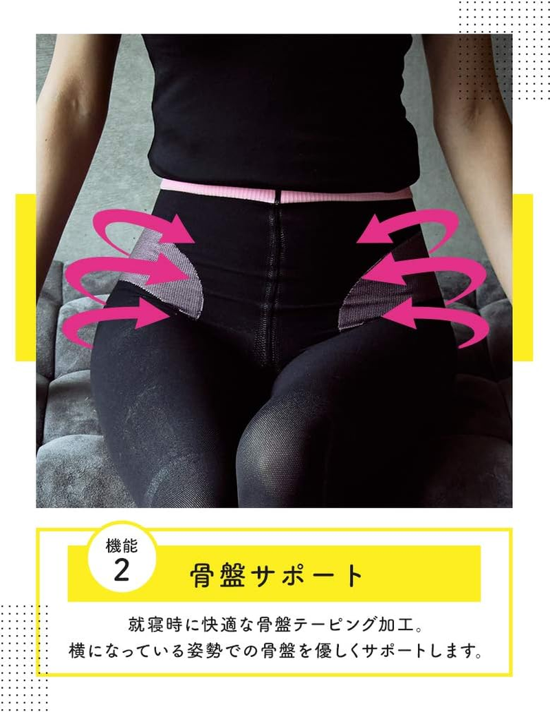 MEDI QTTO Women'S Black Opaque High Rise Pelvic Support Sleeping Socks (M) image number 1