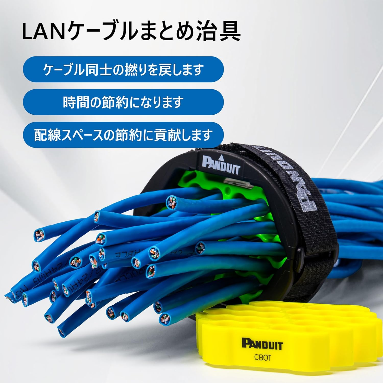 Panduit CBOT24K Cable Bundle Organizing Tool Jacket Cover Hook and Loop Fastener Two Inserts image number 3