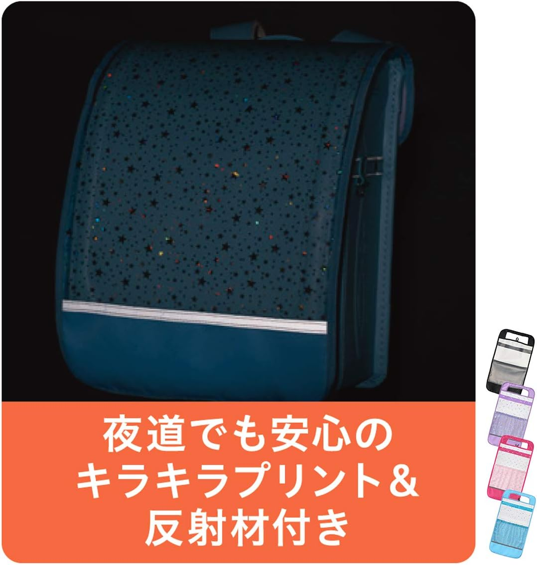 Raymay Fujii RS186P Backpack Cover with Pockets, Transparent, Sparkling, Pink image number 3