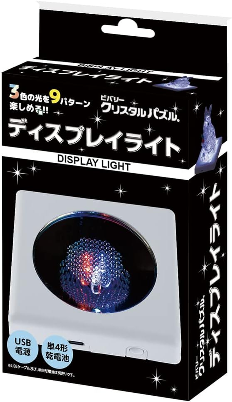 Beverly LED-003 Crystal Puzzle Display Light (USB & Battery)