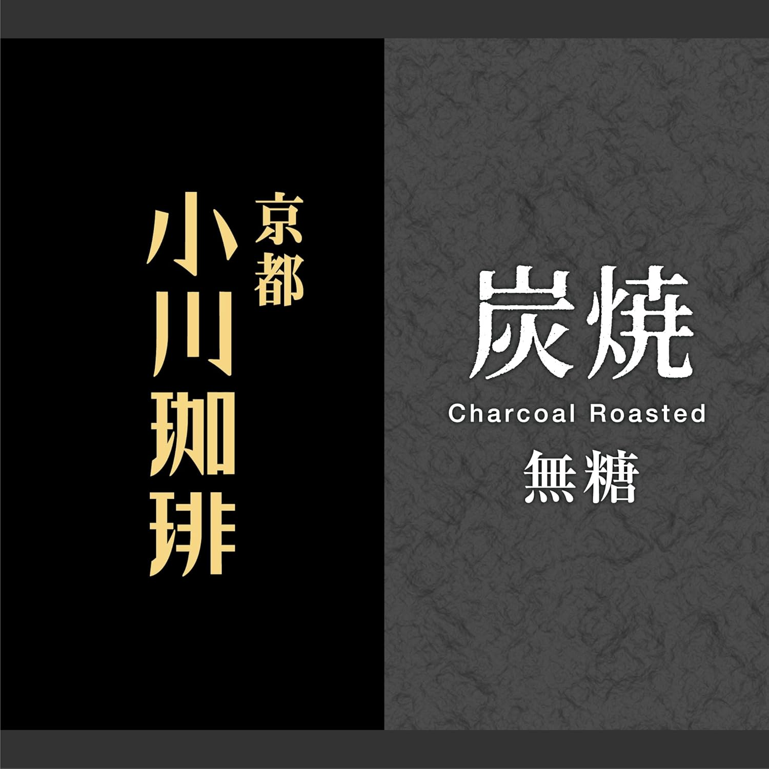 Ogawa Suger Free Sumiyaki Coffee 1 Litre