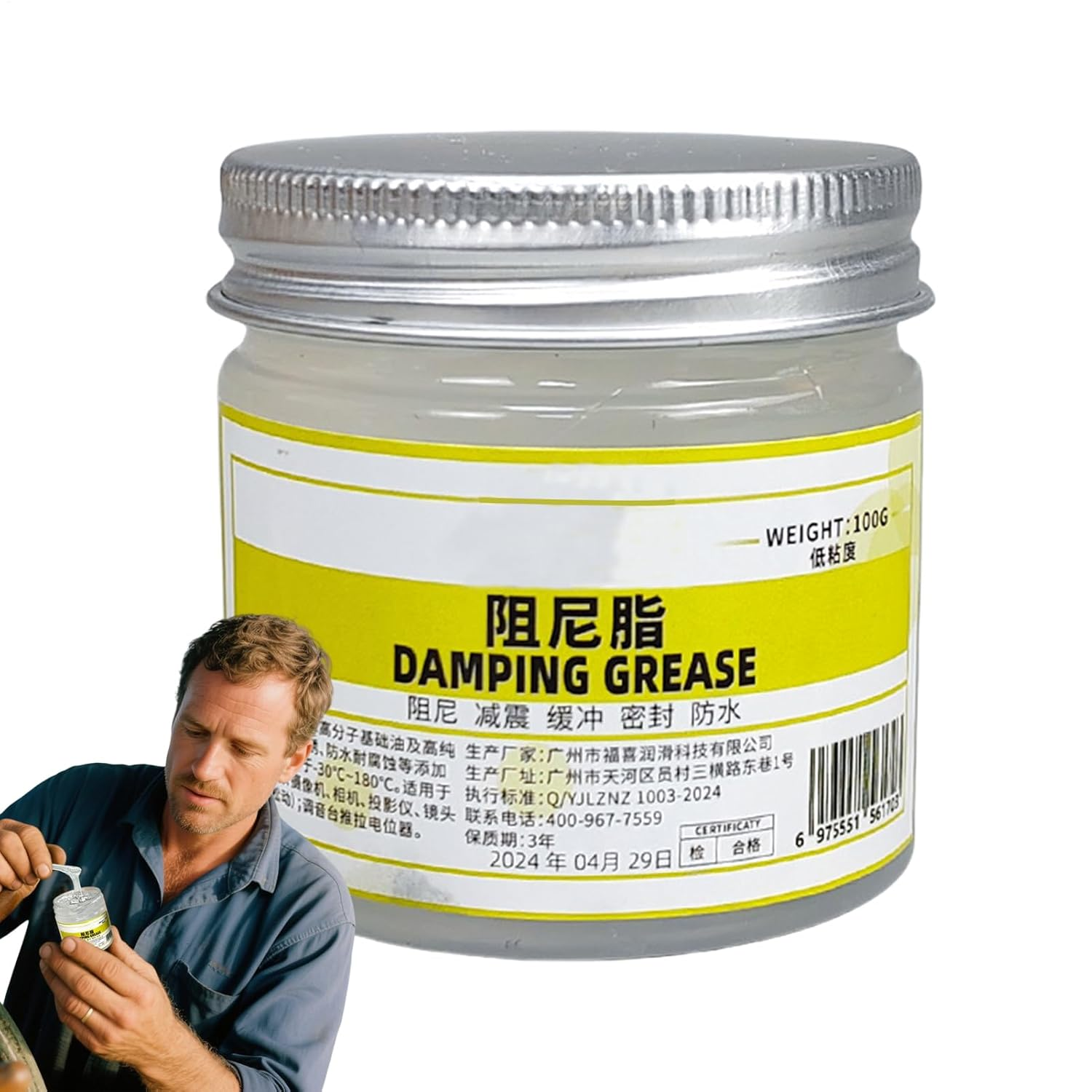 Damping Grease - Silicone Greases - 5Cm Noise Dampening & Sealing, 100G White, Waterproof & Durable, Ideal for Doors, Valves, Pistons & Everyday Motorcycle Maintenance image number 2