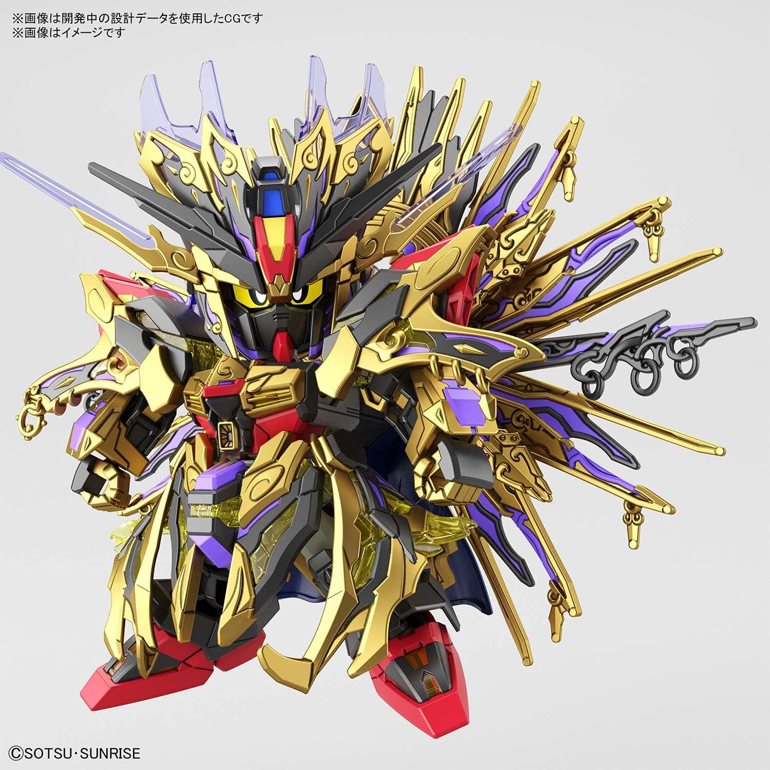 SDW Heroes Model Kit - Qiongqi Strike Freedom Gundam image number 6