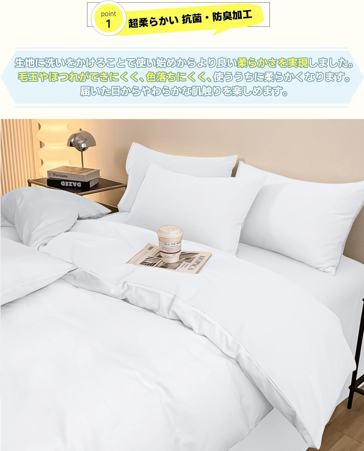 DPEAN Duvet Cover Set, Bedding Cover Set, Washing, Wrinkle Treatment, Washable, Soft, Western and Japanese Style, Duvet Cover, Fitted Sheet, Pillowcase, Absorbent and Quick Drying, Washable image number 1