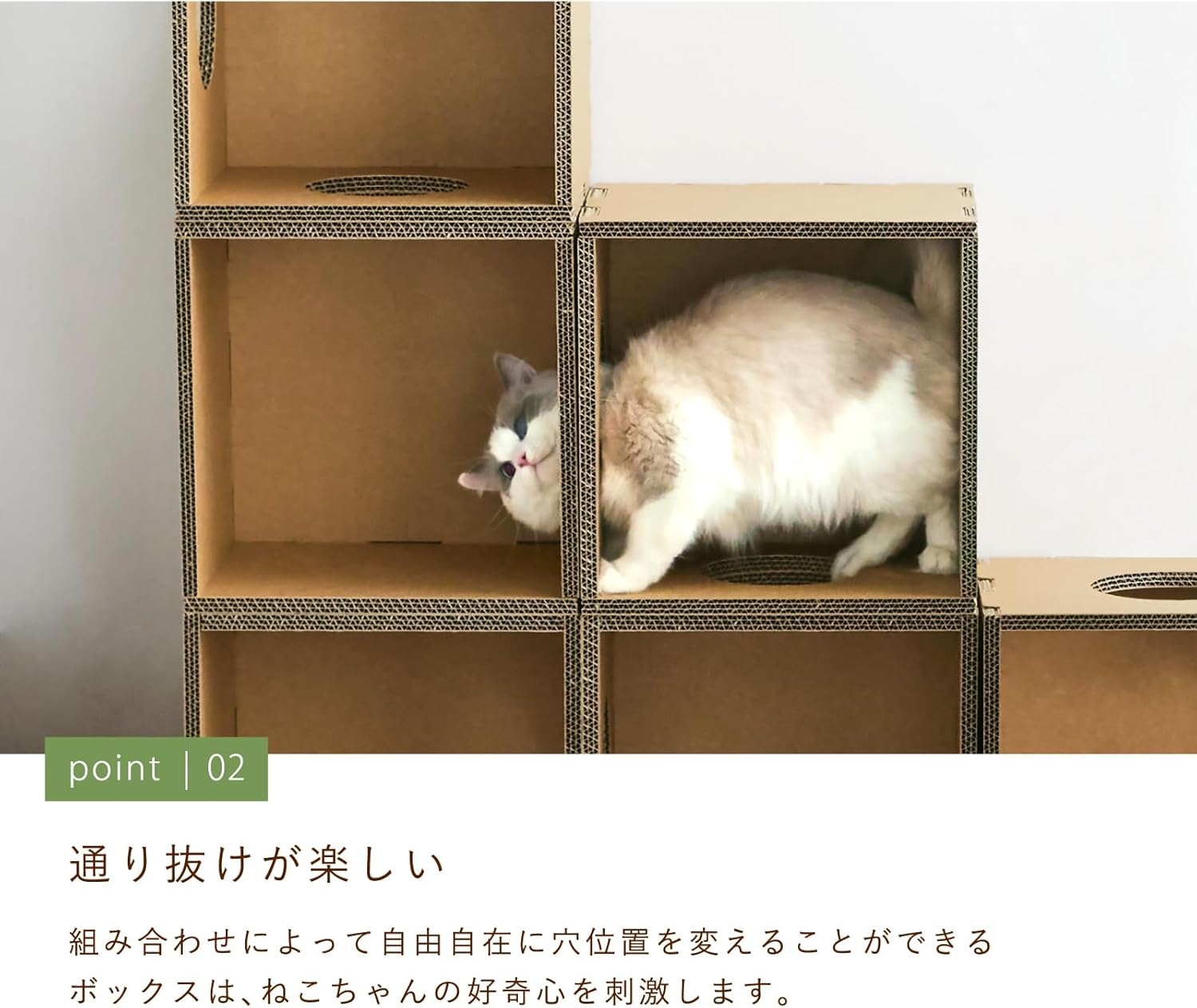PAPER NEW STANDARD Km-Aw-025-01 Cat Tower, Set of 6, Craft, Cat House, Assembly, Reinforced Cardboard, Made in Japan image number 3