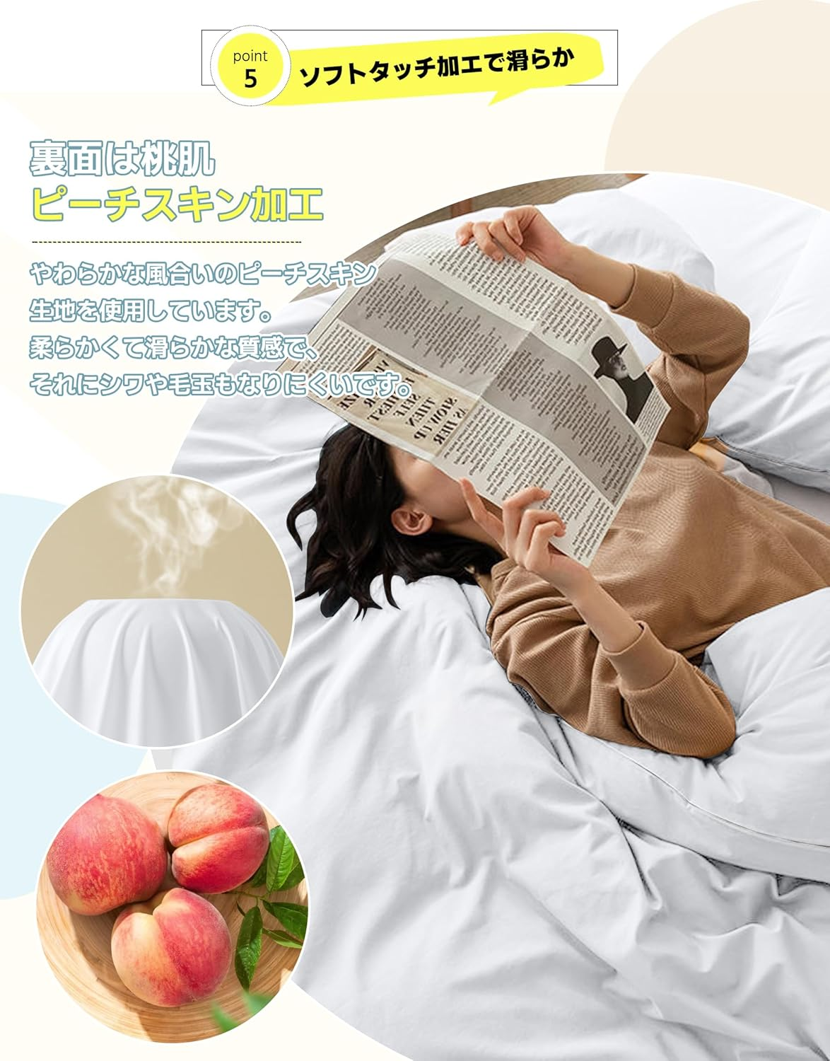 DPEAN Duvet Cover Set, Bedding Cover Set, Washing, Wrinkle Treatment, Washable, Soft, Western and Japanese Style, Duvet Cover, Fitted Sheet, Pillowcase, Absorbent and Quick Drying, Washable image number 6