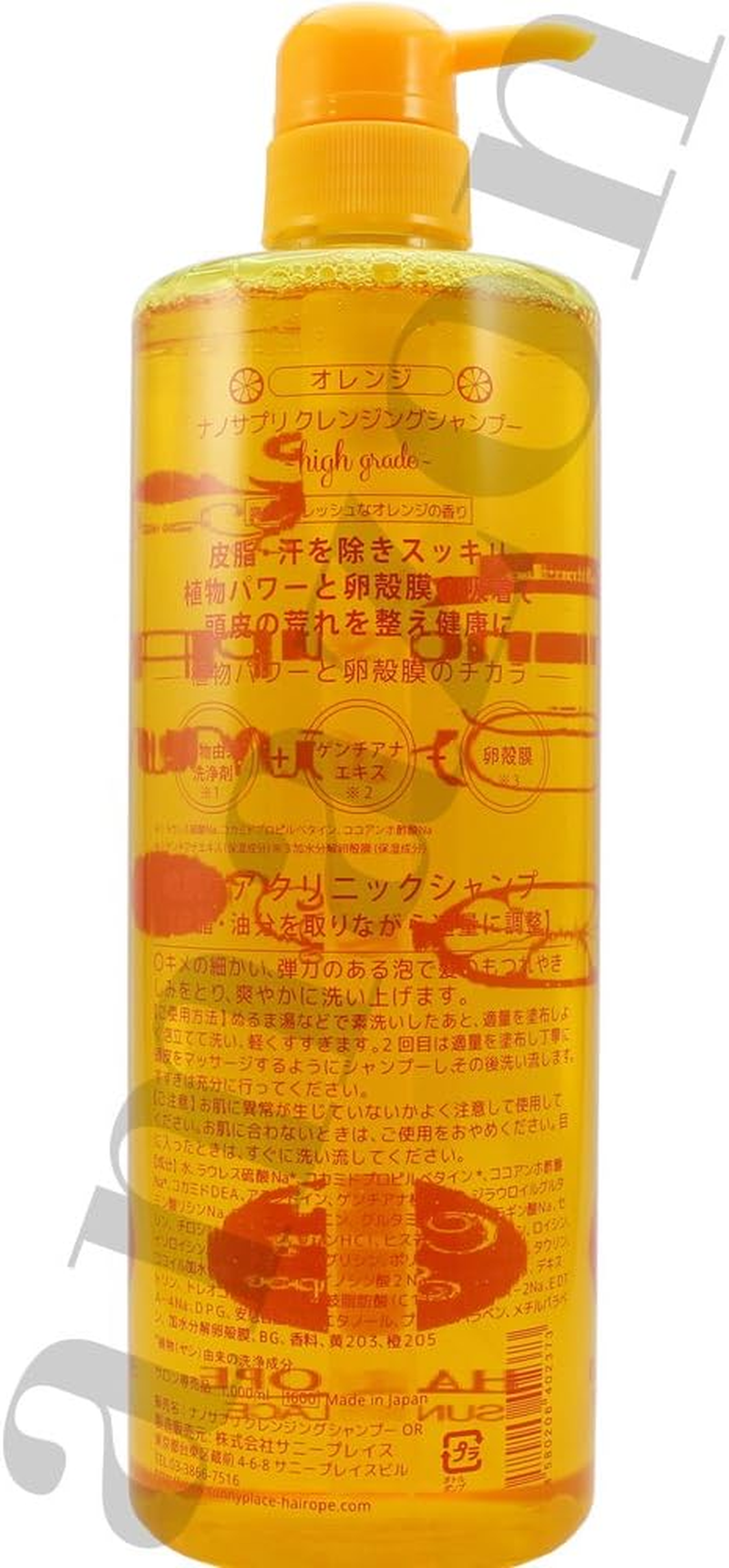 Sunny Place High Grade Nano Supplement Shampoo, Orange, 3.3 Fl Oz (1 L) image number 1