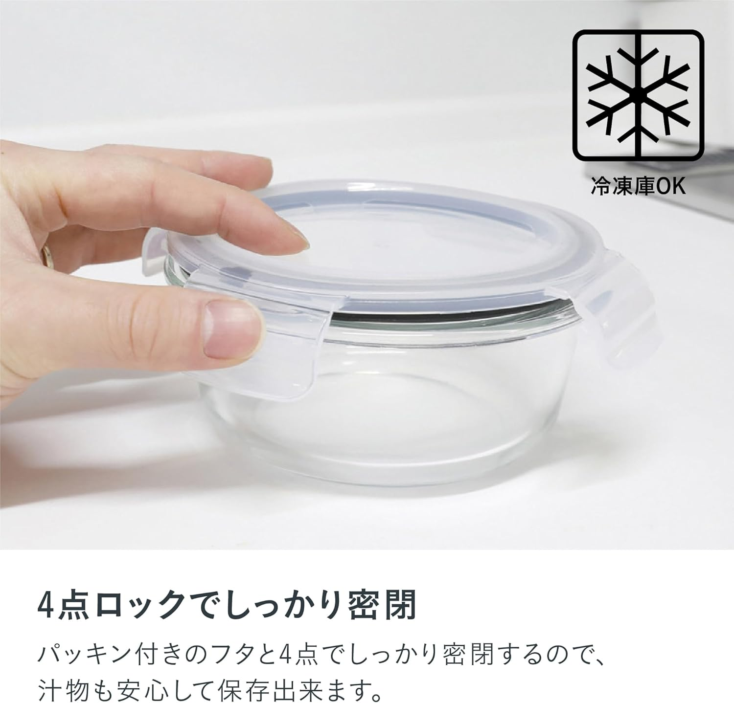 CBJAPAN Heat-Resistant Glass Storage Container, Round, 13.5 Fl Oz (400 Ml), Set of 6, Prepared, Freezer, Microwave Safe, Dishwasher Safe, Hot Water Disinfection, Atomico image number 4