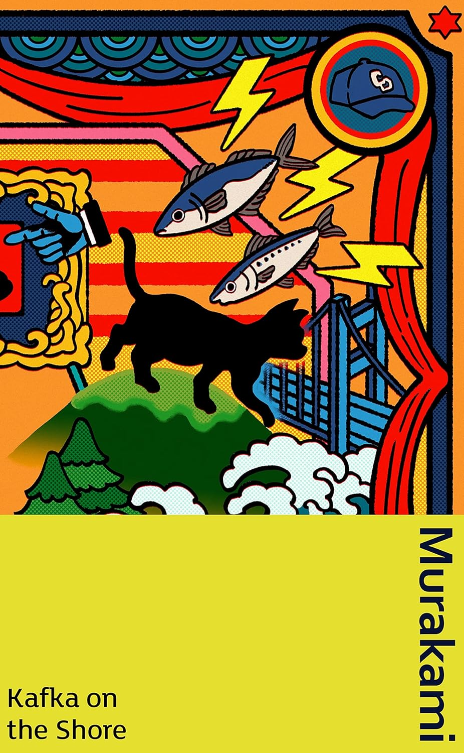 Kafka on the Shore image number 1