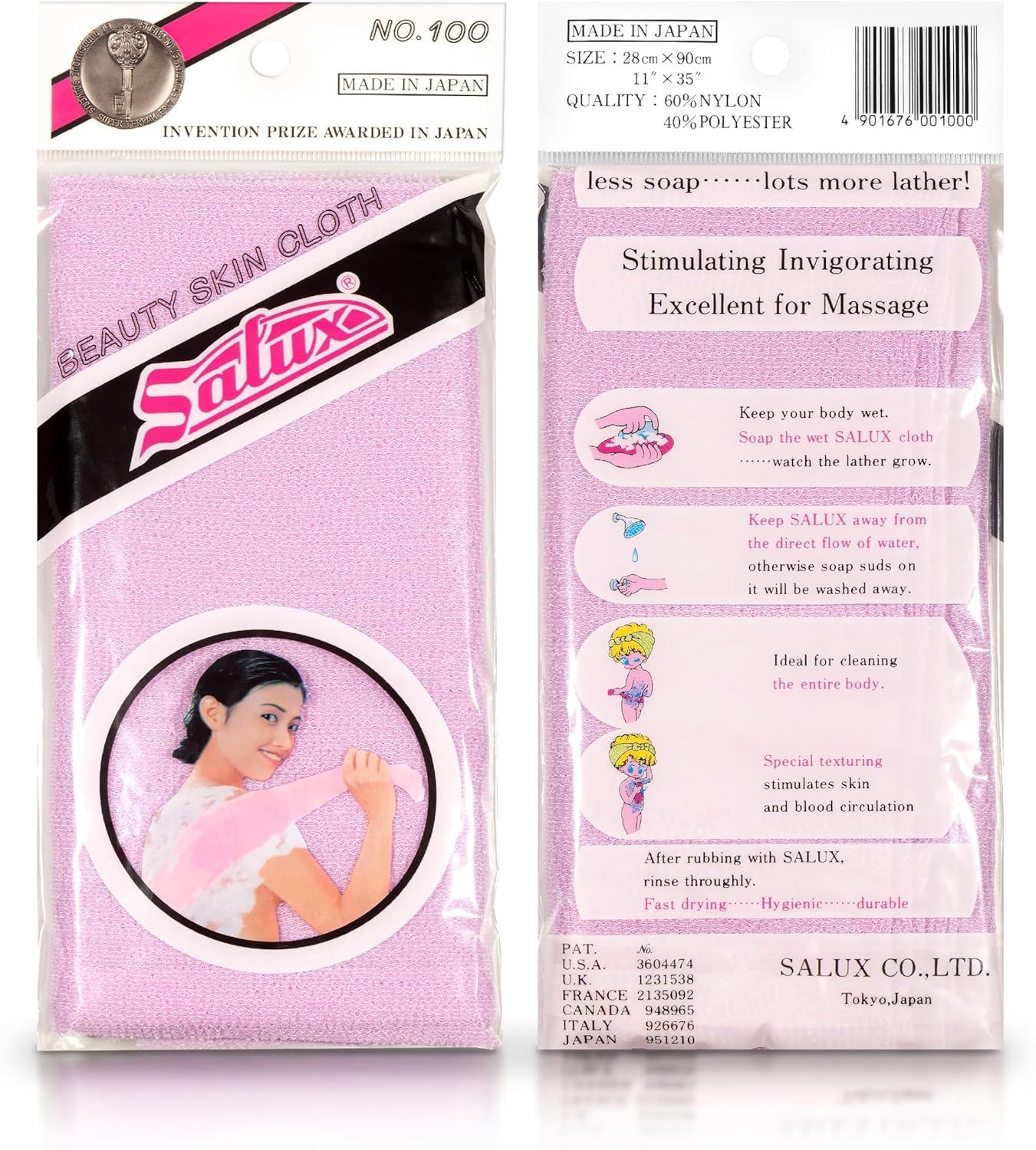 Salux Bath Towel Pink Purple 2 Count Pack image number 4