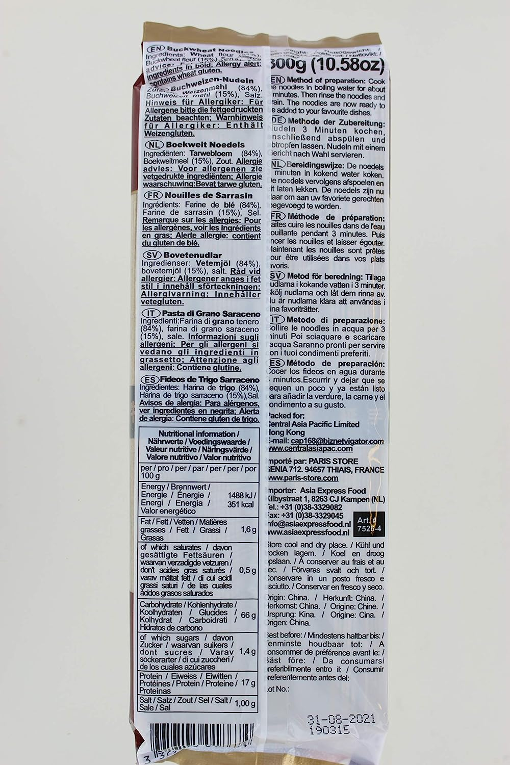 Eaglobe Soba Buckwheat Noodle 300G