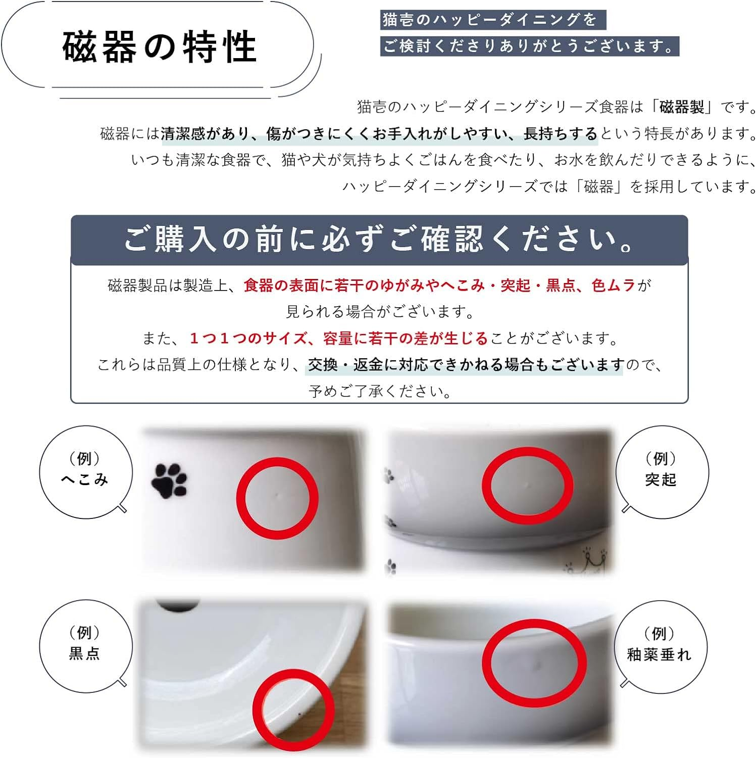 Necoichi Happy Dining Dog Food Bowl with Legs (Regular) image number 3