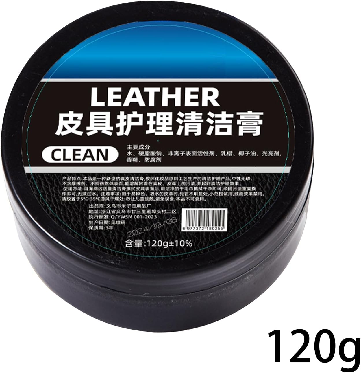 Imtrub Leather Conditioner - 120G Car Leather Restorer - Conditioner Detailing Restorer for Vehicle Auto Furniture Automotive Seats Bags Shoes Boots image number 1