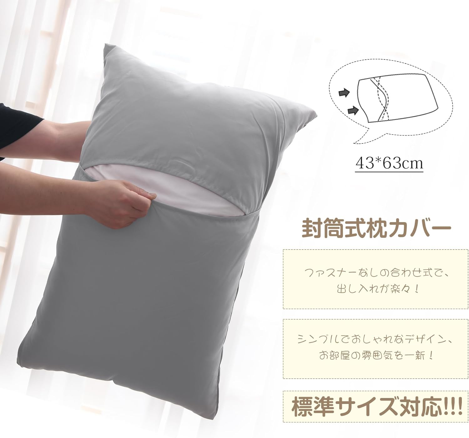 HOSUR Duvet Cover, 4-Piece Set, Double Seersucker Fabric, Soft to the Touch, Bedding Cover Set, Peach Skin Treatment, Duvet Cover, Fitted Sheet, Pillowcases, Quick Drying, Machine Washable, 6 Ties To image number 6