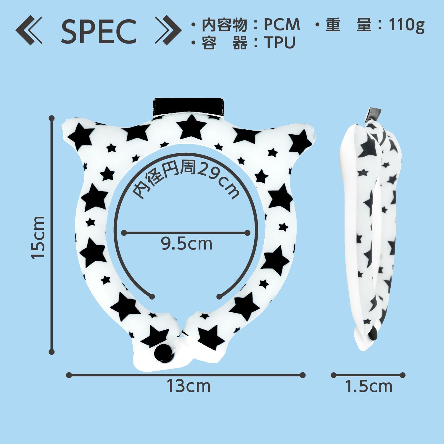 (G.G.N.) Dog Cool Ring, Cooling Ring, Ice Ring, PCM Neck, Neck Cooler, Small Dogs, Medium Dogs, Pets, Summer, Heatstroke, Black - Black image number 6