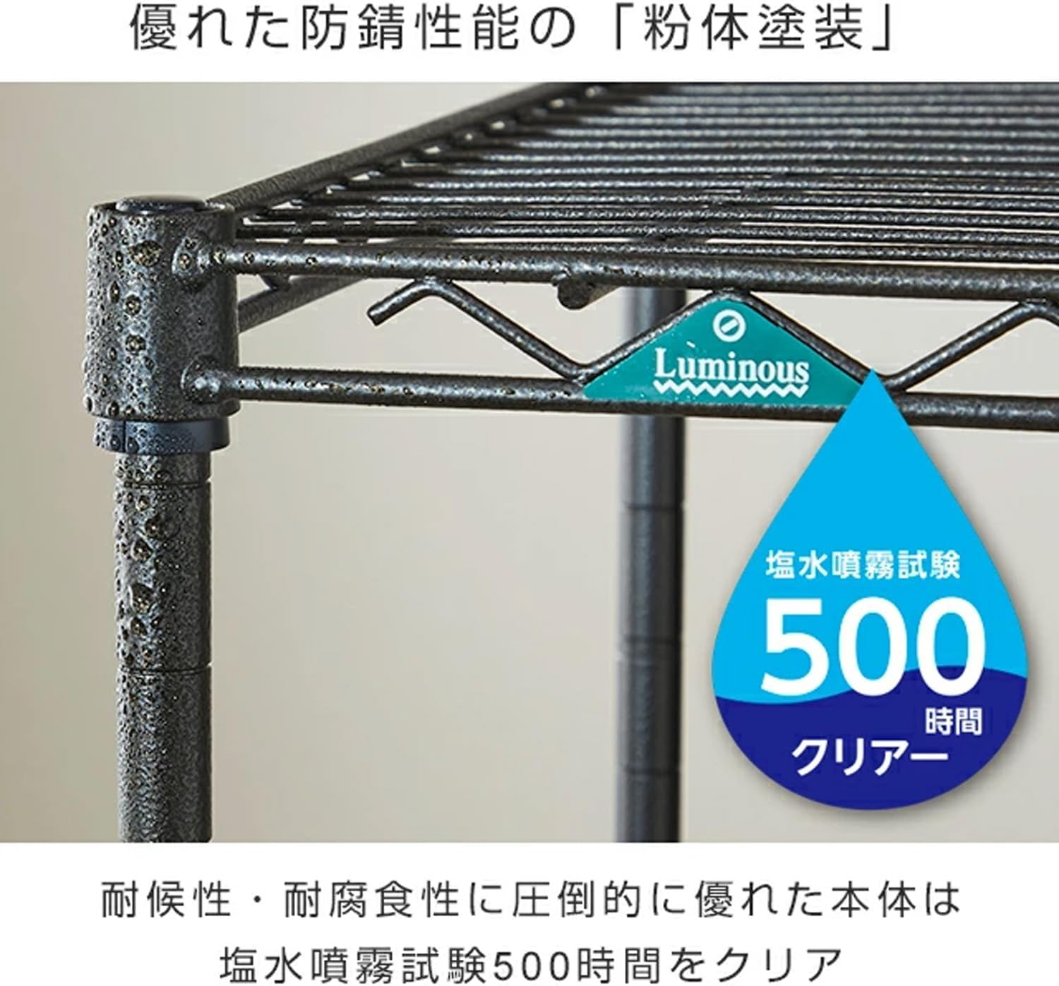 Doshisha GR6012BD-4 Luminous Garden Rack, Width 23.6 Inches (60 Mm), 4 Tiers, Outdoor Use, Rust-Resistant, Slim Steel Rack, Variable Shelf, Planter Rack, Flower Stand, Gardening, Ornamental Plants, Overall Load Capacity: 704.4 Lbs (320 Kg), Width 23.4 X Depth 11.6 X Height 47.6 Inches (59.5 X 29.5 X 121 Cm), Pole Diameter 0.7 Inches (19 Mm) image number 1