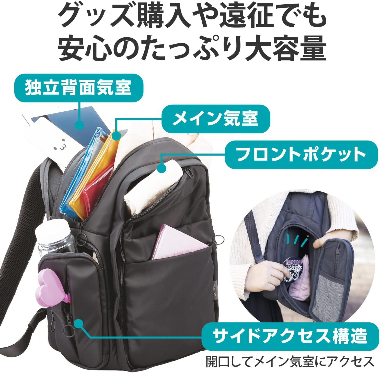 Elecom Elecom image number 2