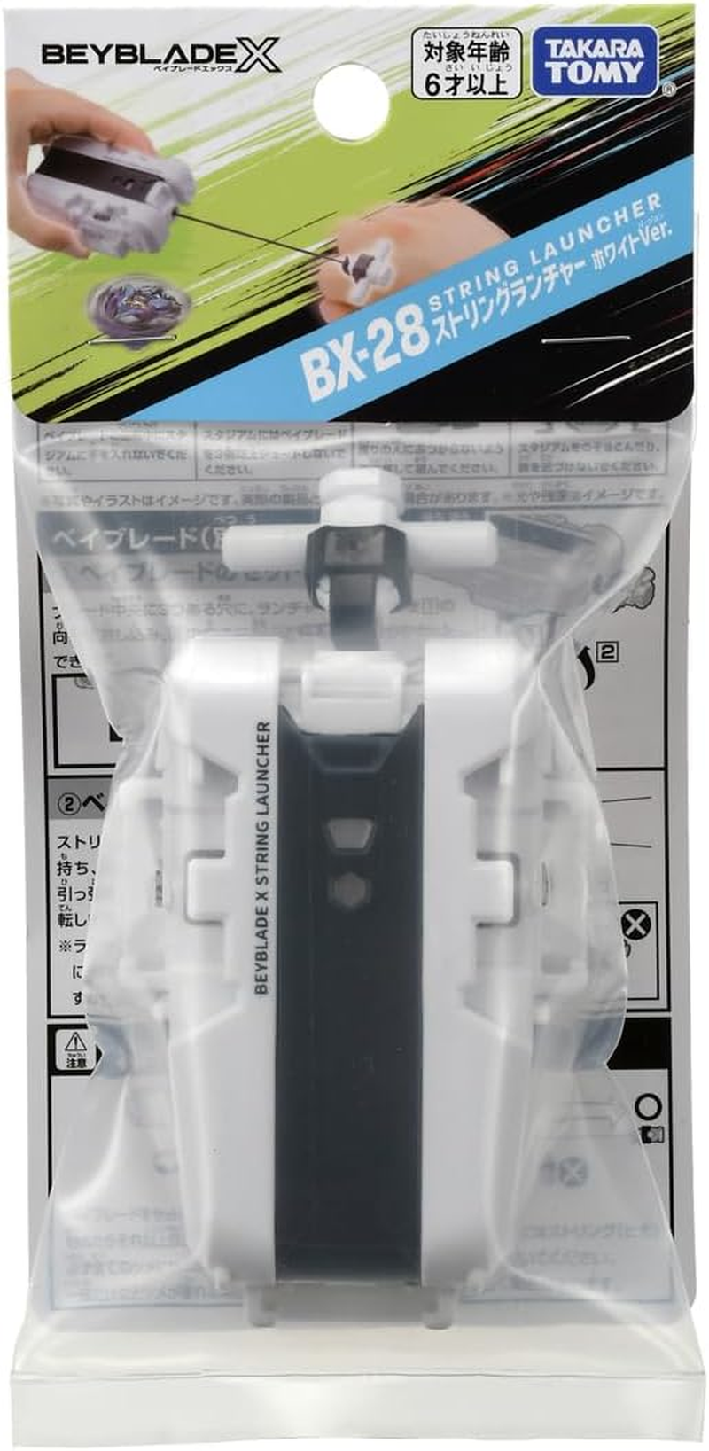 Beyblade X Beyblade X BX-28 String Launcher White Ver. image number 2
