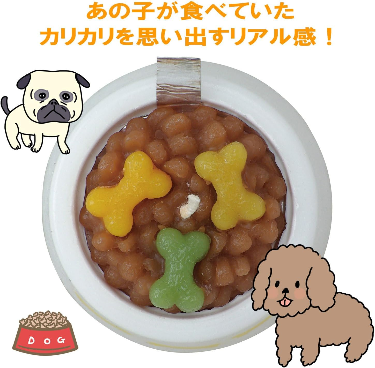 Kameyama Rice Candles for Dogs, Set of 4, Pet Services, Pet Rice Candles image number 5