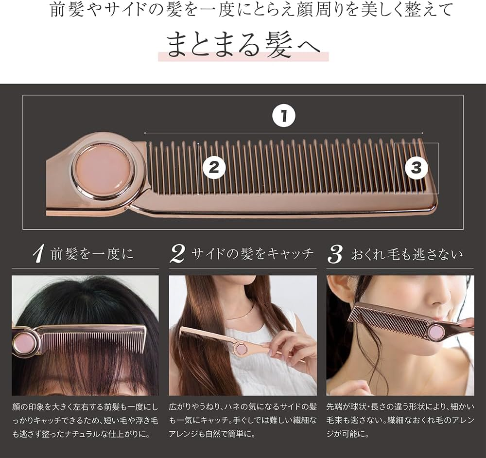U-Ni Pink Gold Foldable Hair Comb image number 4