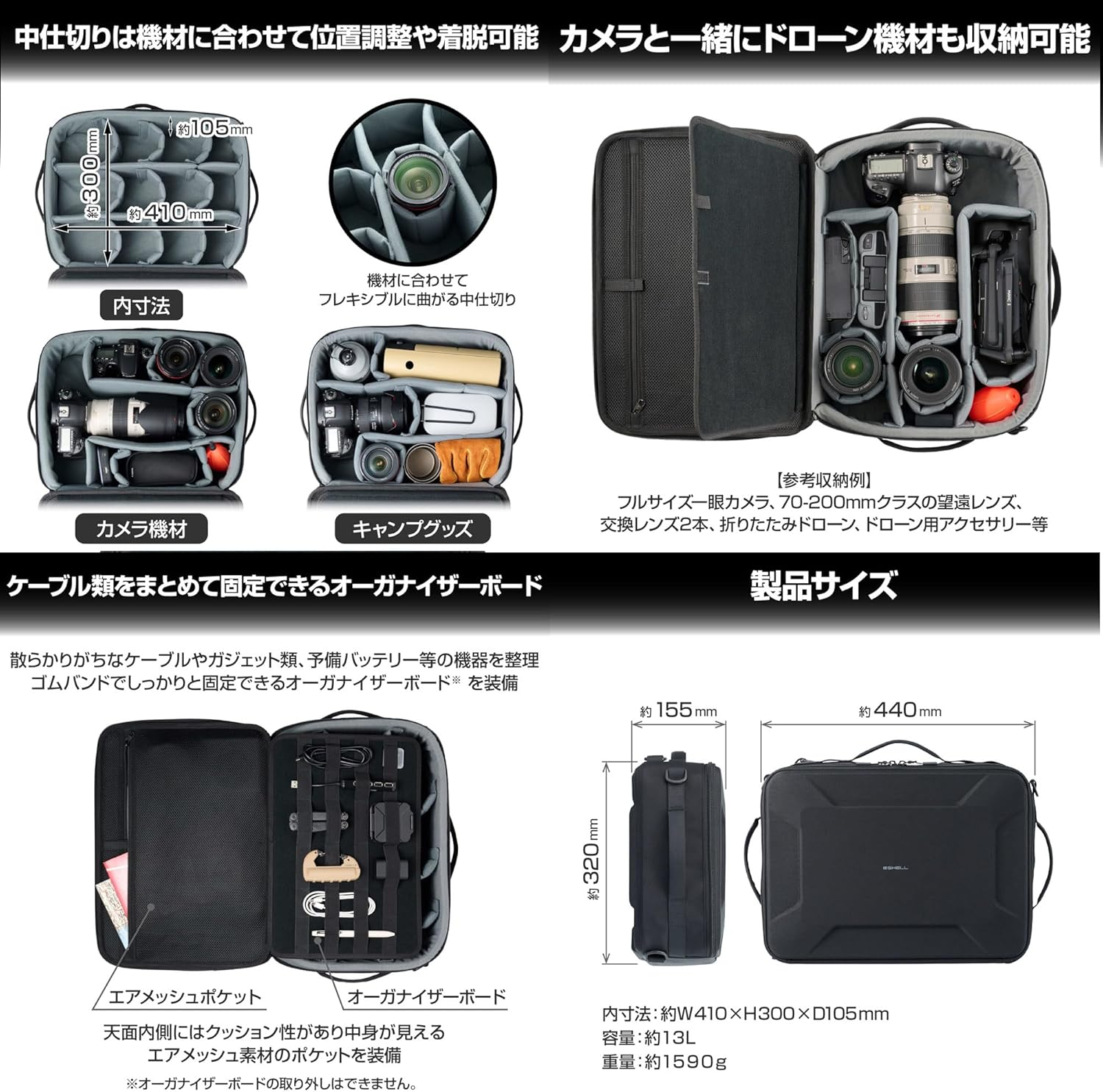 HAKUBA Semi-Hard Inner Case, plus Shell, Multi-Container, AZ image number 4