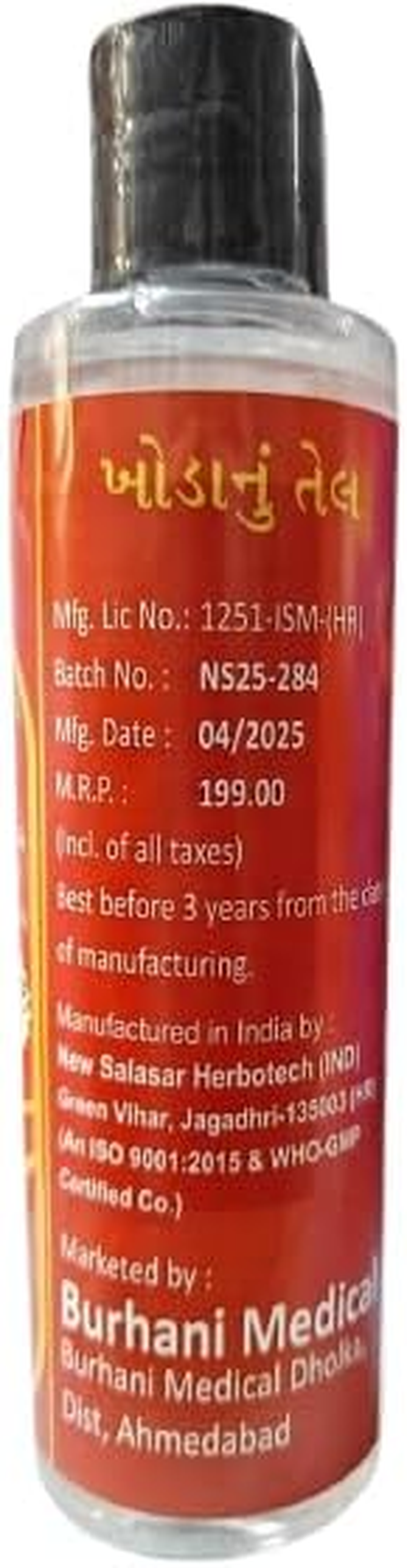 Sparkshift Hair Oil, Neem and Nagarmoth, 200 Ml, Natural Ayurvedic Formula image number 2