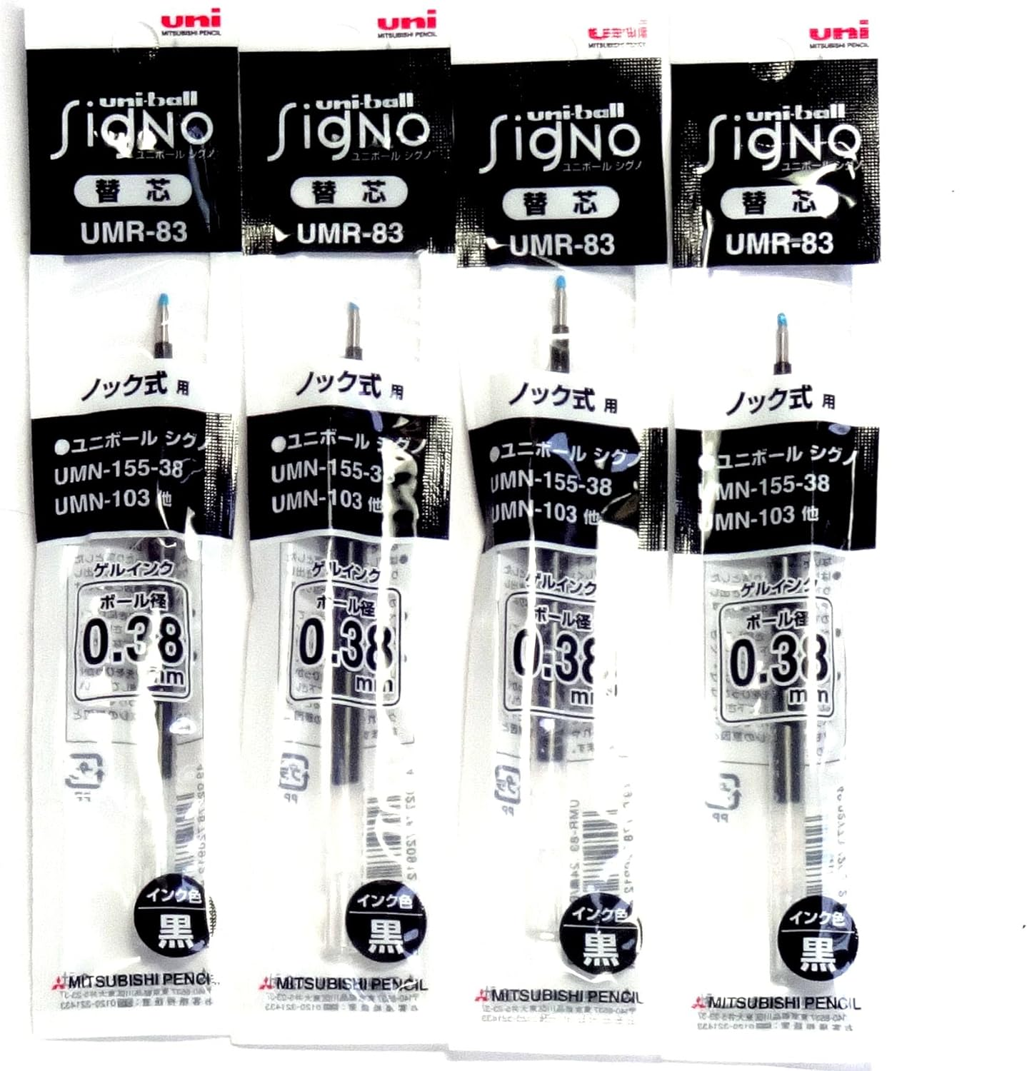 Uni Signo RT1 Gel Ballpoint Pen Black Ink Refills, 0.38Mm, Set of 4