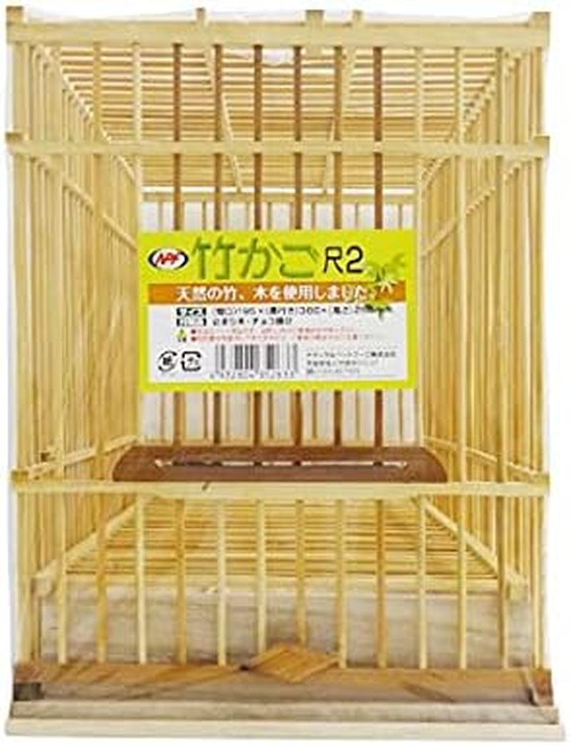 NPF Natural Pet Foods Birdcage Bamboo Basket Shaku 2 image number 1