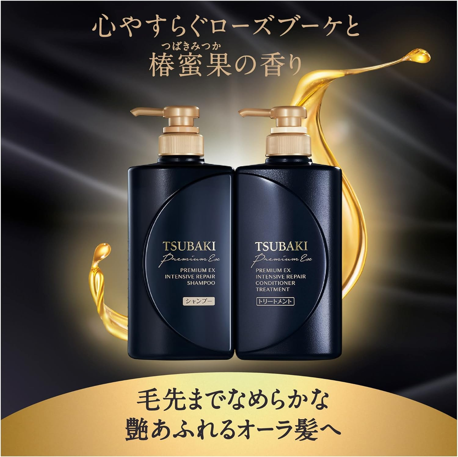 TSUBAKI Premium EX Intensive Repair Shampoo, Refill, 33.8 Fl Oz (1000 Ml), Damage, Hair Care, Repair, Ion, Gloss, Smooth, Moisturizing, Large Capacity image number 1