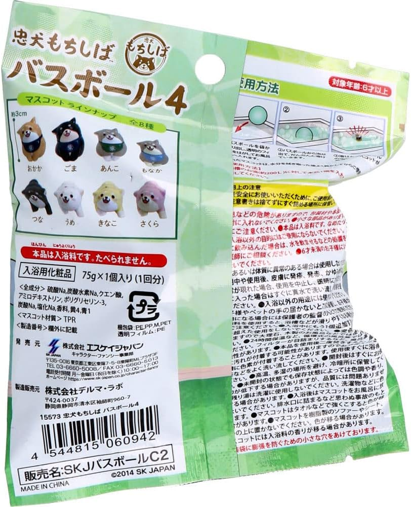 SK Japan Chugoku Mochi Shiba Bath Ball 4, Forest Scent, 2.6 Oz (75 G), 1 Service