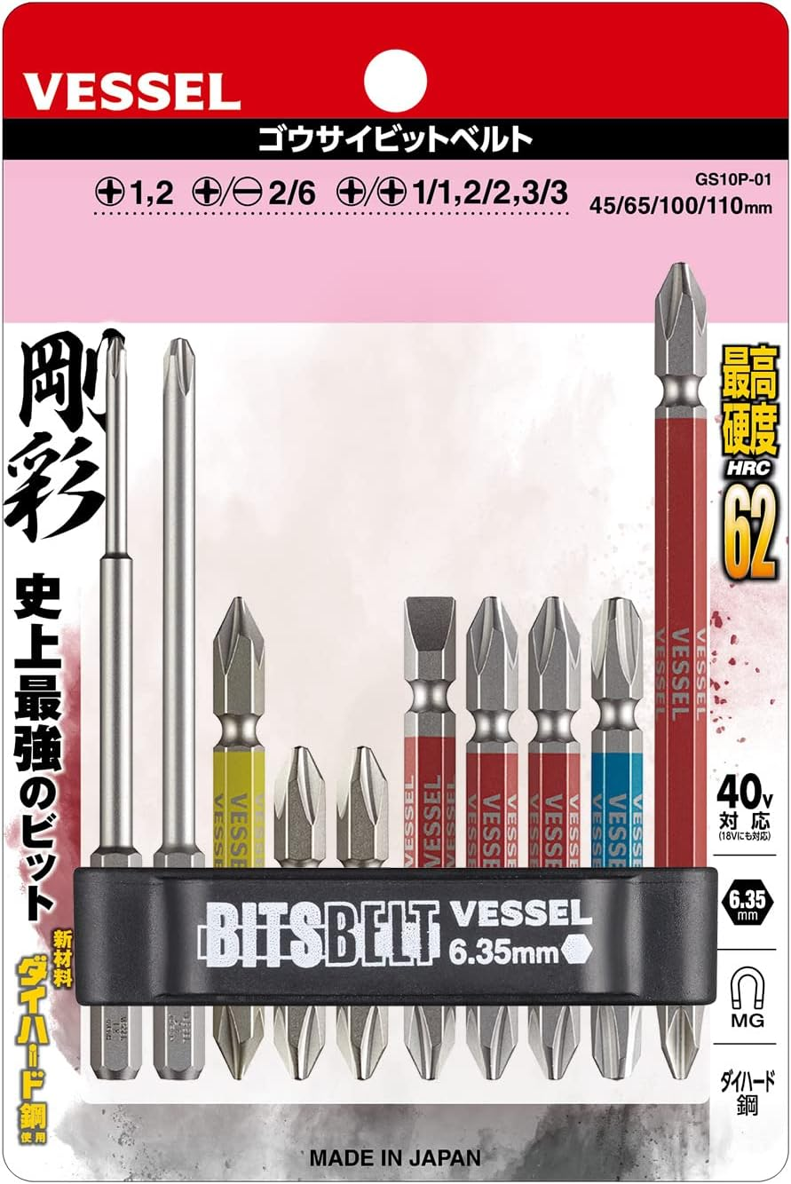 Vessel GS10P-01 40 V Compatible Rigid Bit Belt Holder, Holds 10 Commonly Used Sets