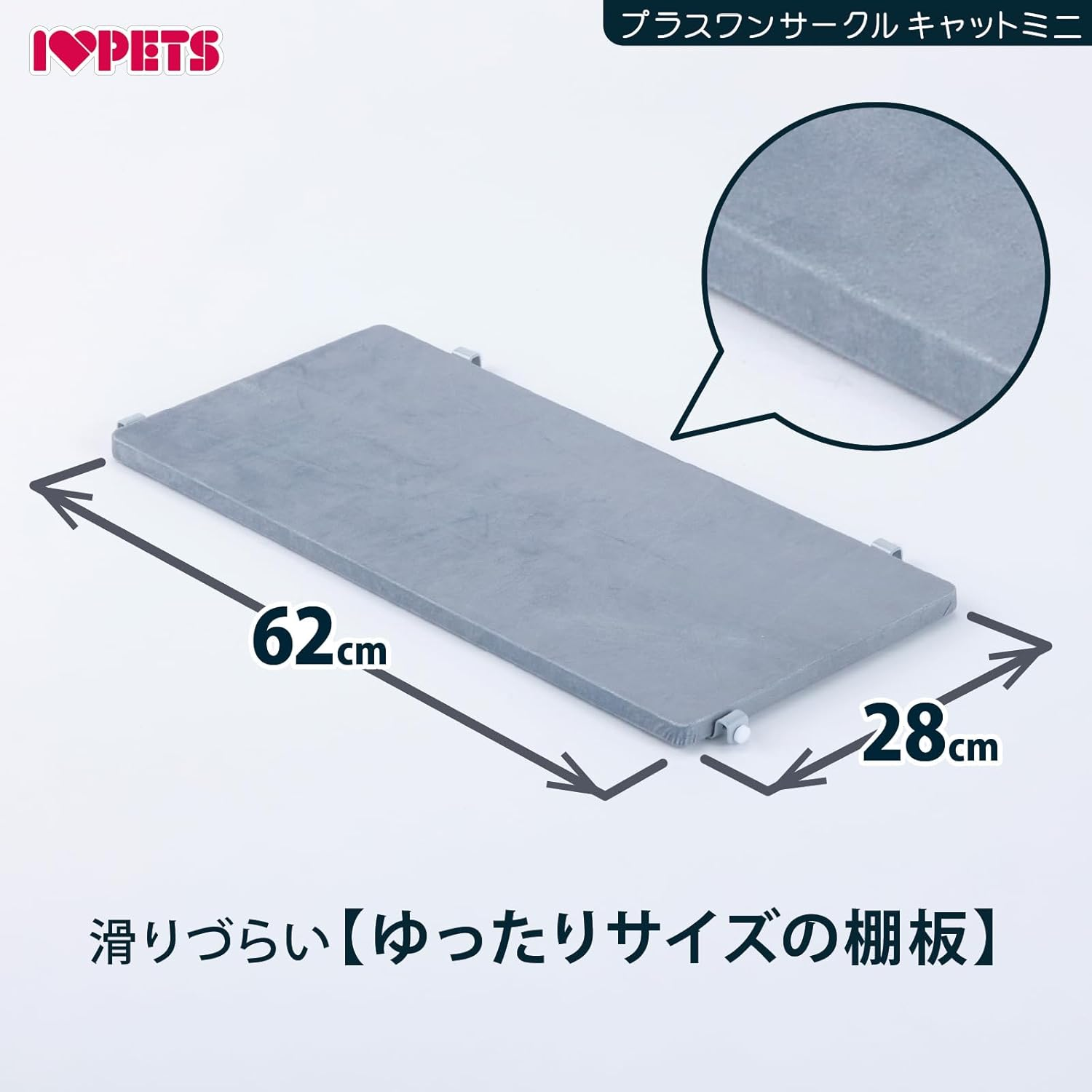 Bonbi plus One Circle Cat Mini Kitten Cage image number 6