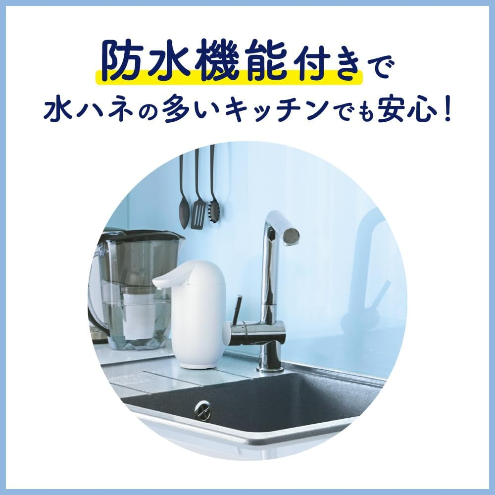 Bioreu Automatic Foaming Hand Soap, Main Unit, Auto Dispenser, Single Item Specifications image number 5