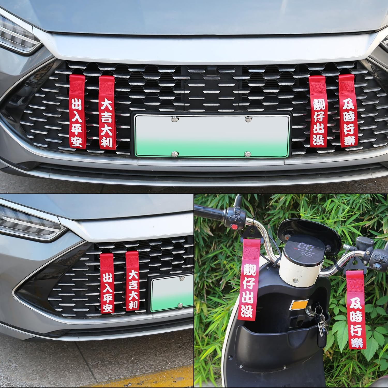 Windance 2Pcs Car Modification Red Racing Tow Strap Personalized with Chinese Slogan Decorative Traction Rope Fit for Front or Rear Front Bumper (Safety Trip+Good Luck)