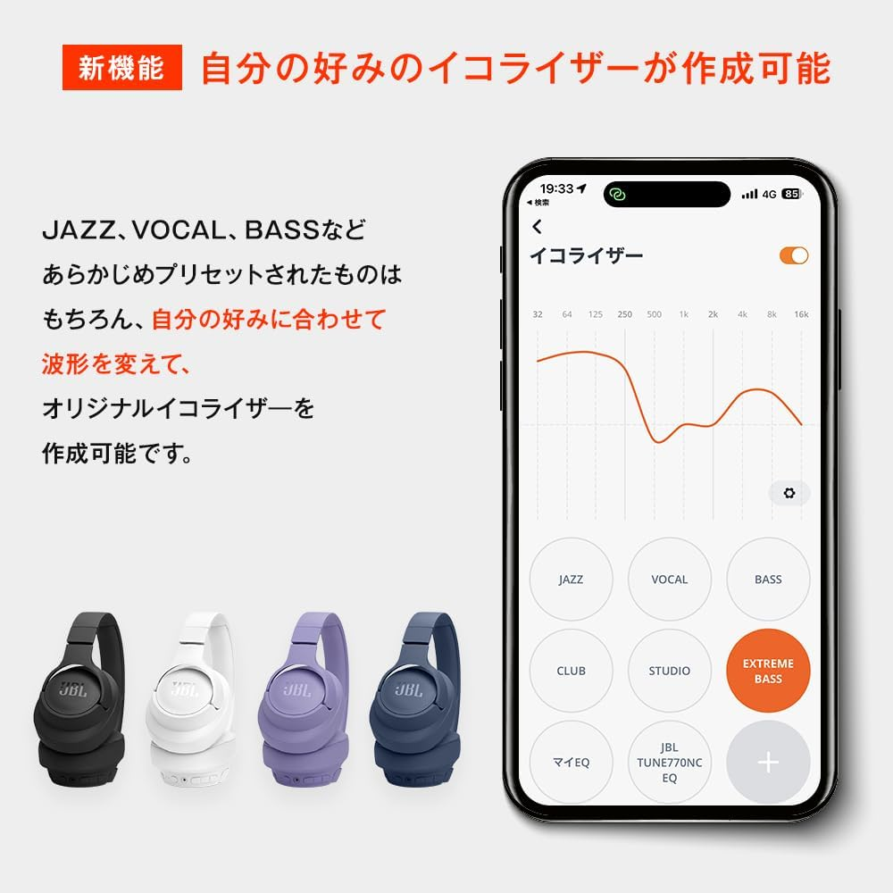 JBL TUNE 770NC Wireless Over-Ear Hybrid Noise Cancelling Headphones with App Multipoint 40Mm Driver (Black) image number 4