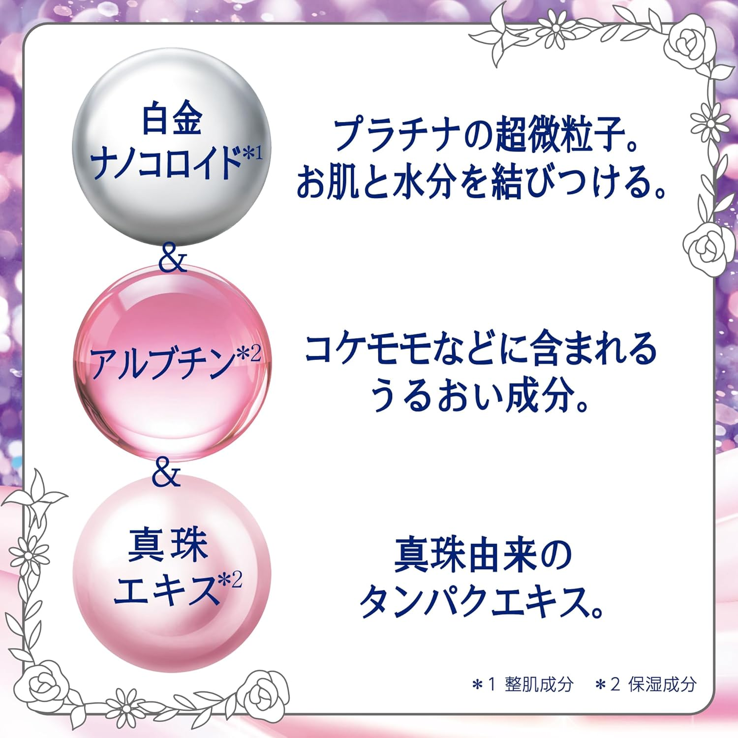 バスクリン Pure Skin Bath Salt, Platinum Sparkle, 21.2 Oz (600 G) (Approx. 30 Times) White Floral Scent Skin Care Glue Type image number 3