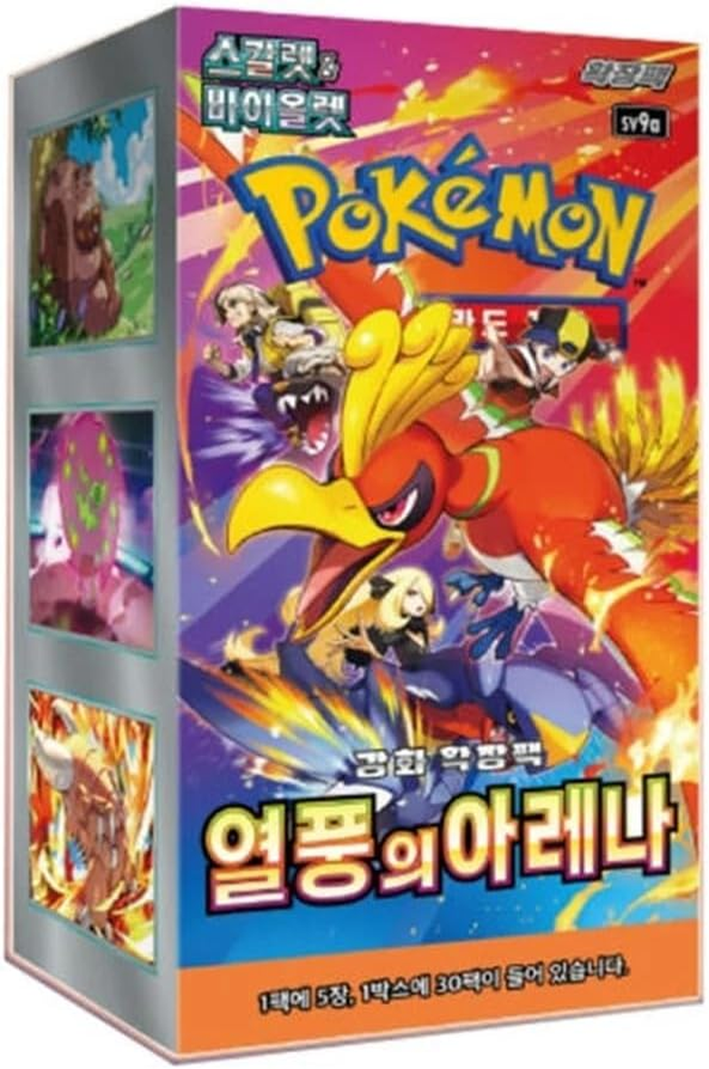 Pokemon Heatwave Arena Sv9A Korean Booster Box