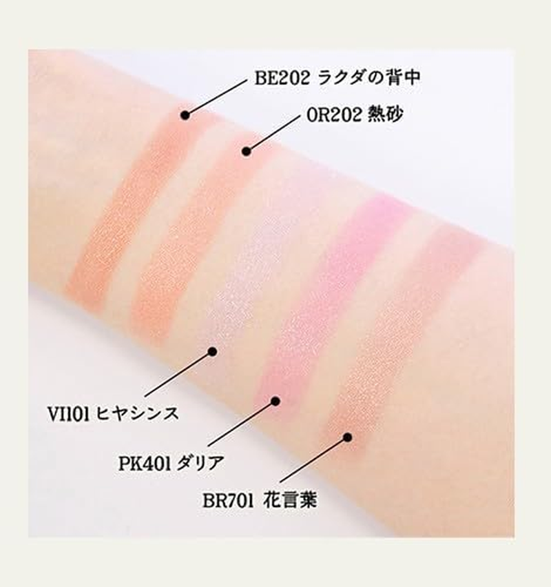 MAJOLICA MAJORCA Shadow Customized (Floating) Eye Shadow VI101 Hyacinth, 1 Gram (X1) - Vi101 Hyacinth image number 6