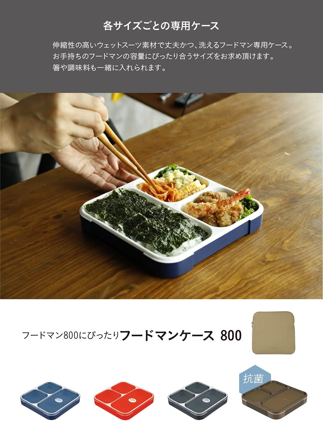 CBJAPAN Foodman Lunch Box Case, Slim Bento Box, 28.5 Fl Oz (800 Ml), Beige, Fits Perfectly, Elastic Fabric, Portable, Smart, Work or School DSK image number 3