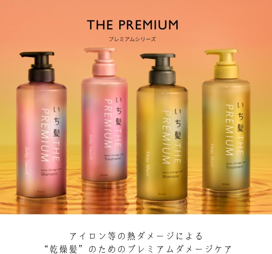 ICHIKAMI the PREMIUM (Shiny Moist) Extra Damage Care Serum in Shampoo Treatment Bottle Set with Bonus | Non Silicone Hair Care, Men and Women image number 5
